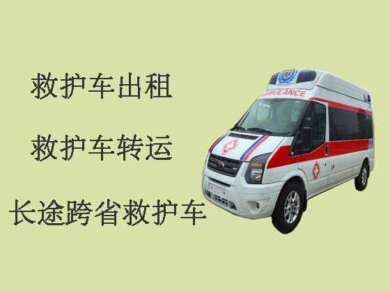 重庆长途120救护车出租跨省转运病人